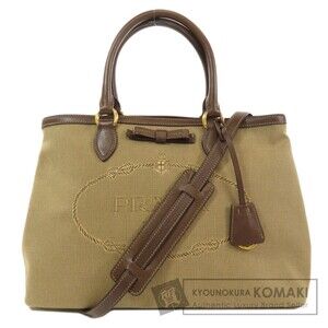 Prada Logo Jacquard Tote Bag in beige canvas brown leather